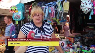 • Школьный базар в Новоазовске
