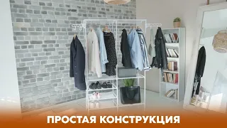 Стеллаж белый, Уютные радости