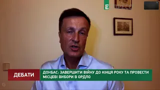 Отозвать украинского посла из Беларуси - большая ошибка, - Наливайченко