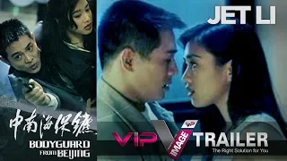 The Bodyguard from Beijing | Trailer (Jet Li)