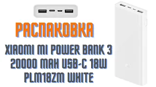 Xiaomi Mi Power Bank 3 20000 mAh USB C 18W  White