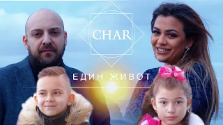 ORK. CHAR - EDIN ZHIVOT / ОРК. ЧАР - ЕДИН ЖИВОТ [OFFICIAL 4K VIDEO] 2024