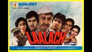 Laalach 1983 || Vinod Mehra || Bindiya Goswami || Kajal Kiran