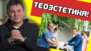 Алексей Чернов. Теоэстетика: Гагинский, Филоненко и я.