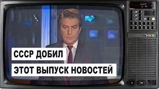 🔥В этот момент стало понятно, что путч ПРОВАЛИЛСЯ! В дневных новостях рассказали всю правду.