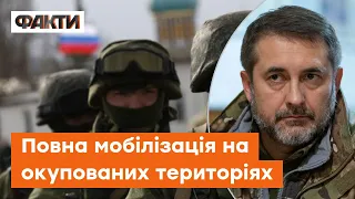 МОБІЛІЗАЦІЯ УКРАЇНСЬКИХ ВІЙСЬКОВОПОЛОНЕНИХ: Гайдай про БОЖЕВІЛЬНІ ПЛАНИ окупантів