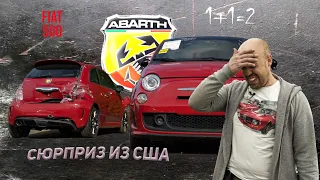 Купил новую игрушку, Abarth 500 из США. Зачем оно мне и какие сюрпризы ждали в машине?