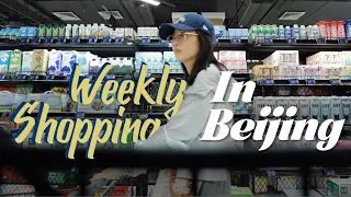 Life in Beijing | weekly shopping with 100rmb, starbucks, automatic car washing | Expenses