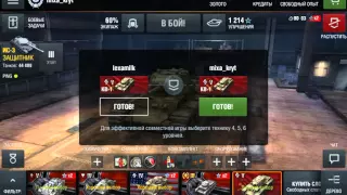 World of tanks blitz Hatzer и кв-1   2часть