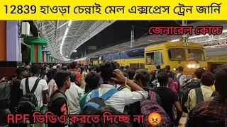 Howrah Chennai Mail Express Train Journey Vlog In General Coach