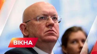 Росія досі в ООН! Чи доб'ється Україна виключення РФ з міжнародних організацій | Вікна-Новини