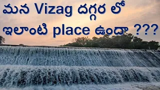 Jami waterfall || Waterfall near Vizag and Vizianagaram || Beautiful places to spend time in Vizag