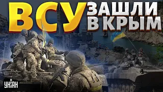 ВСУ освободили Крым! Десант высадился в Севастополе. От России не осталось и следа