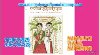 MANGALYA VIVAHA MATRIMONY