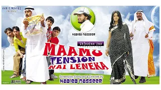 Maamu Tension Nai Leneka - Hyderbadi Full Movie - 2009