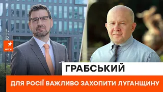 🟦Контрнаступ України на Ізюмському напрямку — військовий експерт Грабський чесно описав нашу позицію