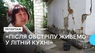 Чотири місяці після ракетного удару: як у Лозовій на Харківщині відновлюють пошкоджені будинки