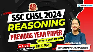 SSC CHSL Reasoning Previous Year Question Paper | SSC CHSL PYQ March 17th Shift-1 | By Shubham Ma'am