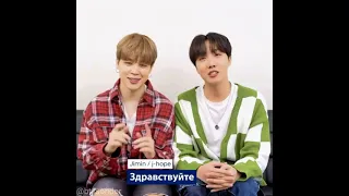 BTS Говорит на Русском Языке 💜😮😅