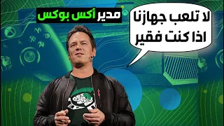 خمسة قرارات غبية من شركات الألعاب أدت الى مصائب! 🤦‍♂️🎮