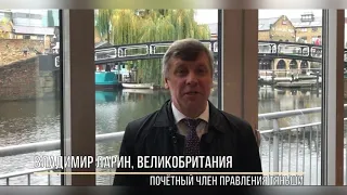 ВЛАДИМИР ЛАРИН ПЧП ПОЧЕМУ Я В  ТЯНЬШИ