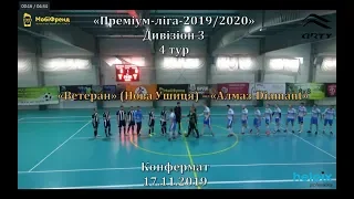 «Ветеран» Нова Ушиця – «Алмаз Diamant» - 5:4, Дивізіон 3, 4-й тур (17.11.19)