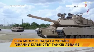 💥США можуть надати Україні “значну кількість” танків Abrams