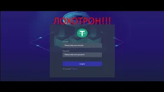 Web youtr3 отзыв о МОШЕННИКЕ!!!