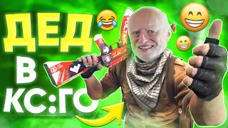 КТО ИГРАЕТ В CS:GO 2021?