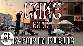 [K-POP IN PUBLIC] [ONE TAKE] - Dance Cover KARD - 'CAKE'