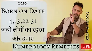 Numerology Remedies 2020 | Born on Date 4,13,22,31 - जन्मे लोगों का रहस्य और उपाए