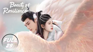 【FULL】Beauty of Resilience EP29:Wei Zhi and Yan Yue are Willing to Die Together | 花戎 | iQIYI