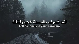 Gotye - Somebody That I Used To Know (Feat Kimbra) Lyrics مترجمة