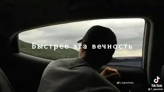 песня (пусть уйдет)