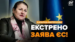 ⚡️ТЕРМІНОВО! Україна УВІЙДЕ в ЄС: Назвали КОЛИ. Переговори ВЖЕ в ЧЕРВНІ | Пані Посол ЄС в Україні