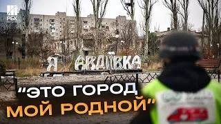 “Они будут наказаны!” Жителі Авдіївки шоковані від того, що росіяни зробили з містом