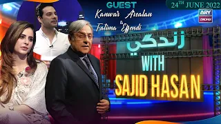 Zindagi With Sajid Hasan | Kanwar Arsalan & Fatima Effendi | 24th June 2022 | ARY Zindagi​