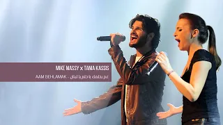 Mike Massy meets Tania Kassis - Aam behlamak