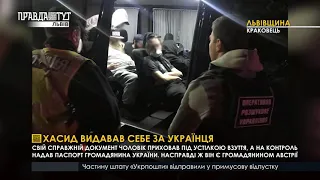 Хасид видавав себе за українця / Випуск новин 18.09.2020