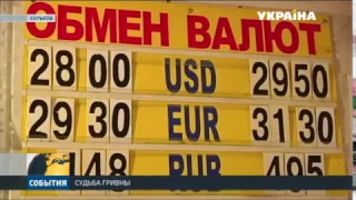 Курс доллара в Украине берет новую высоту