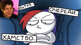 ХОЧУ ОБРАТНО В ШКОЛУ...=( (Анимация) - РЕАКЦИЯ НА ZAKATOON