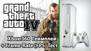 Grand Theft Auto IV (GTA 4) на Xbox 360 - Gameplay / Frame-Rate Test