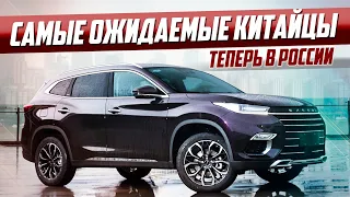 САМЫЕ ОЖИДАЕМЫЕ КИТАЙЦЫ 2020! ТОП-6