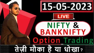 Nifty & Bank Nifty Analysis for Monday 15 may | Bank Nifty | 15-05-2023 | 15th May 2023
