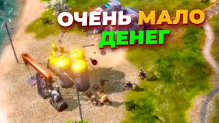 У ИГРОКОВ НЕТ ДЕНЕГ НО ИМ НУЖНО ПОБЕДИТЬ в Эпичном FFA по Red Alert 3