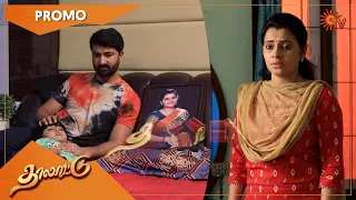 Thalattu - Promo | 26 Jan 2022 | Sun TV Serial | Tamil Serial