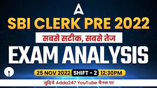 SBI Clerk Exam Analysis (25  November 2022, 2nd Shift) | Asked Questions & Expected Cut Off