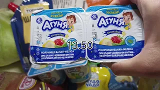 Поки є світло👍#атб #покупки #цінинапродукти