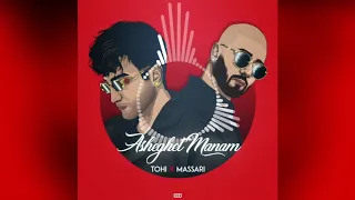 TOHI - Asheghet Manam (ft. Massari) - OFFICIAL AUDIO