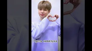 А у кого сегодня день рождения? #Чимин #bts #деньрождения #кпоп